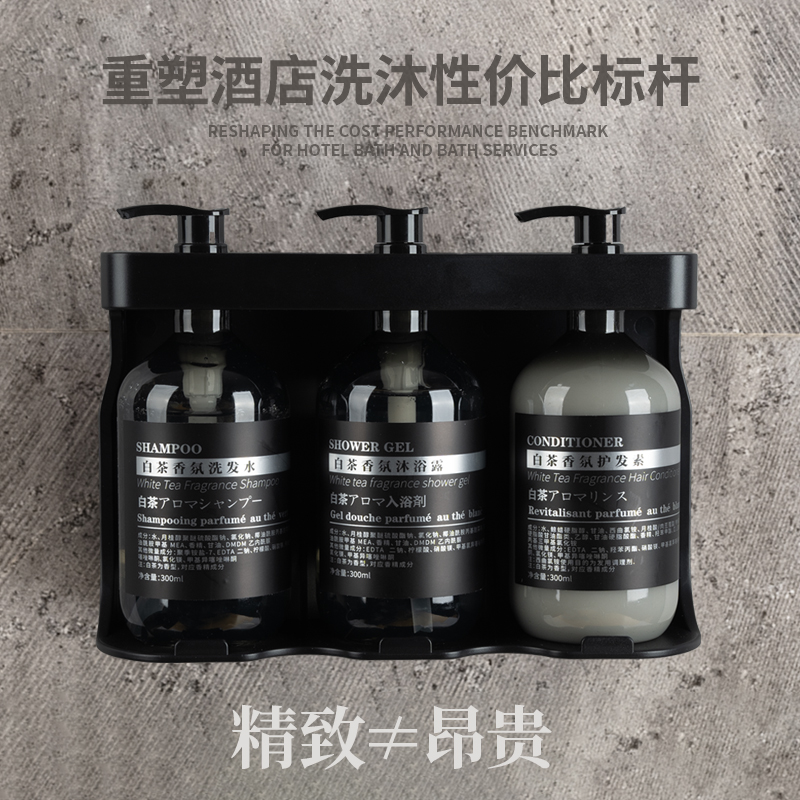 五星级酒店专用白茶香氛洗发水沐浴露民宿宾馆浴场一次性洗护套装 - 图0