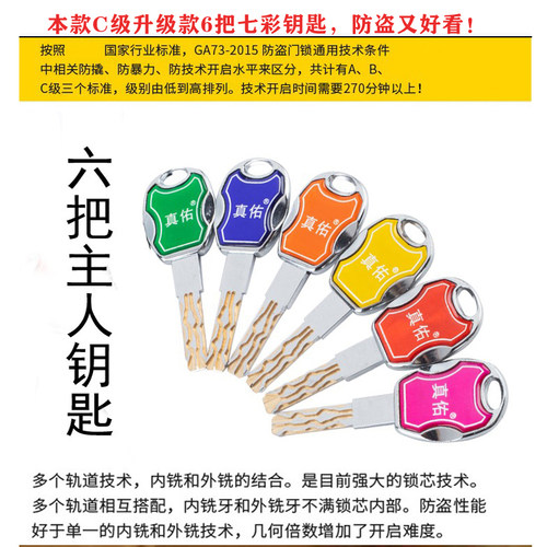 自动头C级叶片单头石牛佳卫自弹碰锁十字钥匙锁芯18高度28 41高度 - 图2