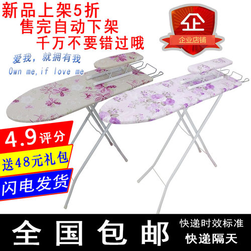 家用烫衣板加固烫熨衣板超稳大号折叠家用熨烫版电熨斗熨衣架衣架 - 图3