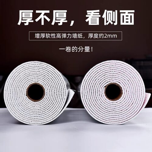 墙纸自粘3d立体墙贴防水墙面装饰卧室卡通电视背景壁纸儿童房贴纸 - 图2