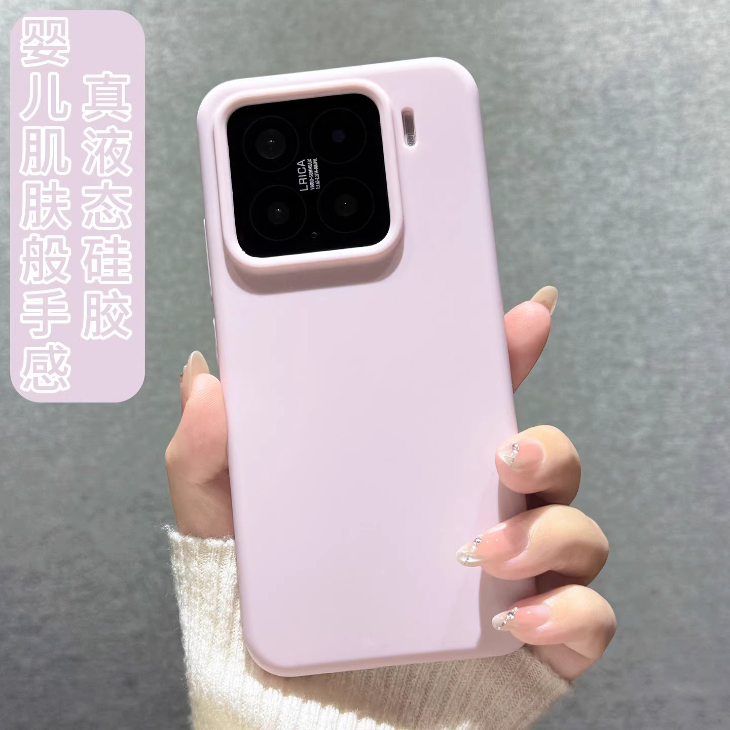 适用小米15手机壳xiaomi17ProMax液态硅胶保护套防摔软壳15SPRO散热14Pro情侣13pro亲肤新款简约纯色防滑男女,淘宝优惠券,粉丝福利购,淘宝优惠卷
