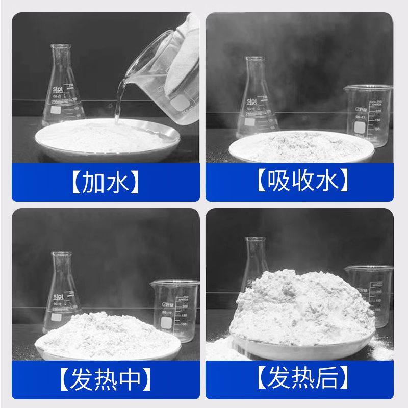 生石灰粉纯度高精土壤杀菌消毒周边驱虫树木涂白水质净化房间除湿,淘宝优惠券,粉丝福利购,淘宝优惠卷