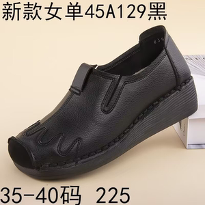 宝石老北京布鞋妈妈单鞋软皮坡跟中老年女鞋老人皮鞋奶奶鞋牛筋底