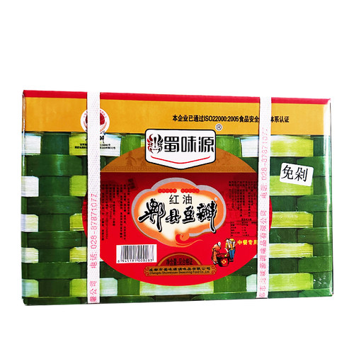 蜀味源红油豆瓣酱9kg正宗郫县豆瓣酱辣椒酱免剁川菜调料餐饮商用 - 图2