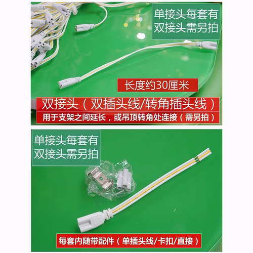 T5支架灯管方形罩一体化LED全套1.2米吊顶20W暗槽灯带雷泰亿致 - 图3