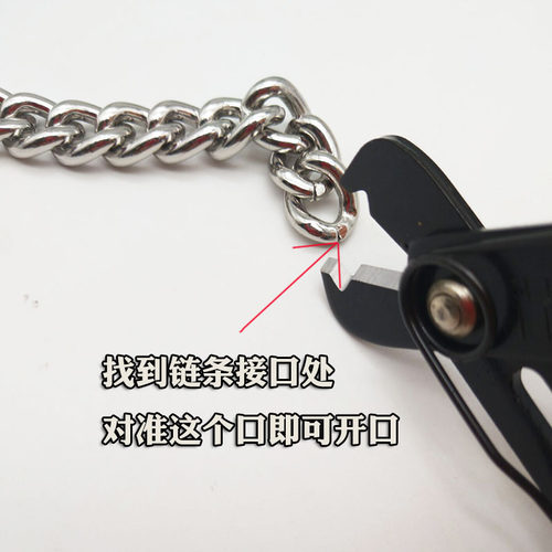 专业维修包包链条工具剪裁拆节器拆卸工具钳安装撑开夹紧链子钳子 - 图0
