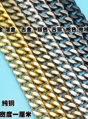 niki真皮包包肩带纯铜包链条配件