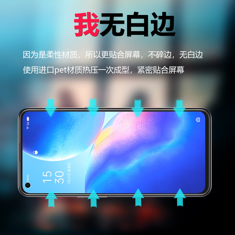 opporeno5原装手机膜reno5k高清原厂贴膜pet保护出厂超薄塑料软膜5g自带普通屏保全屏无白边原机超薄前膜