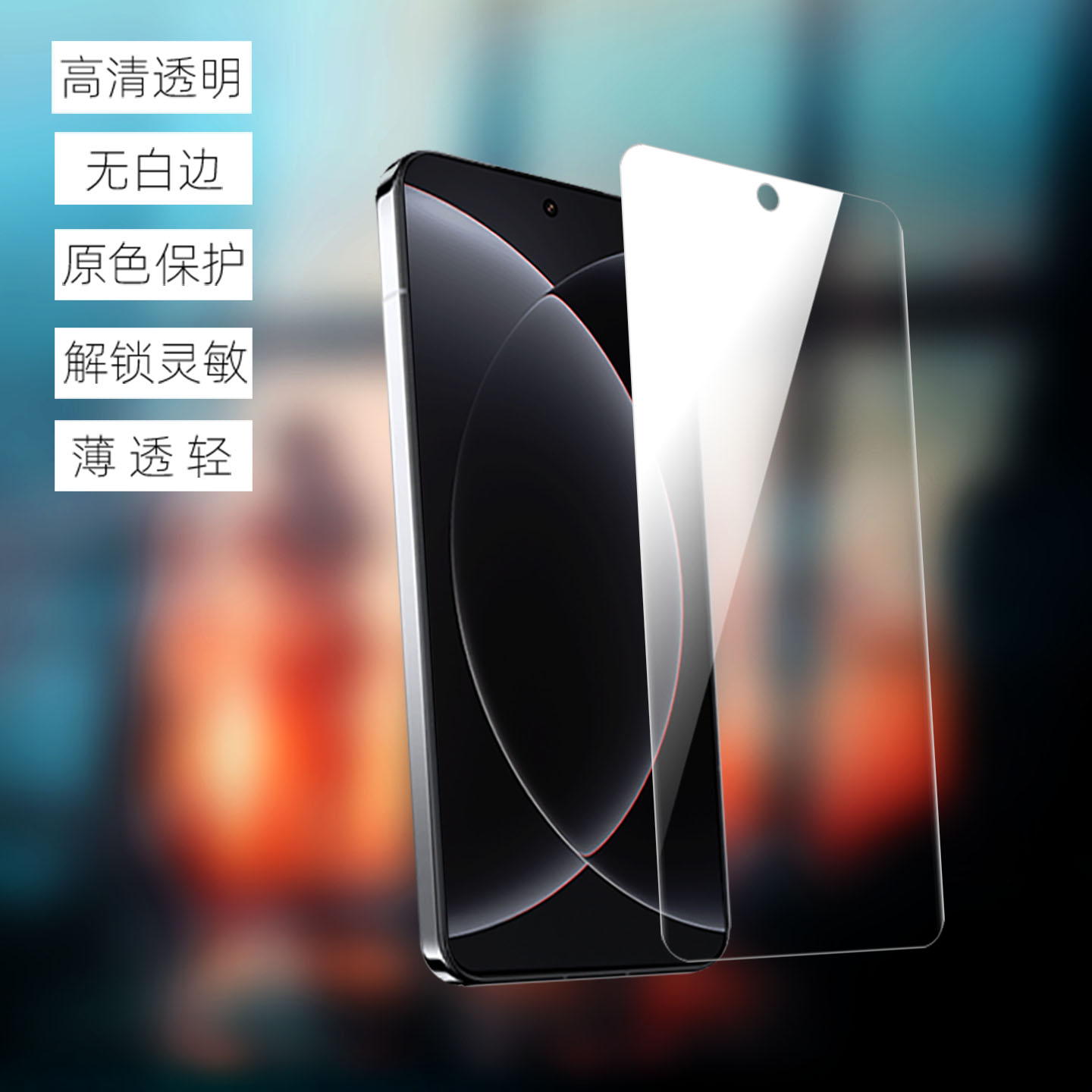 适用小米15Ultra原装高清软膜小米15sPro手机膜小米15Pro出厂自带贴膜全胶塑料超薄原厂普通防摔新款保护膜 - 图0