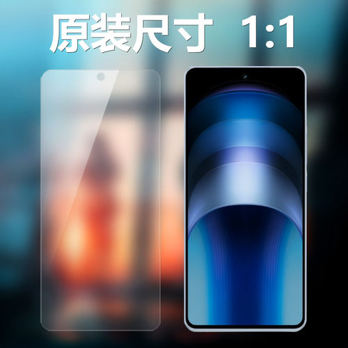 iqooneo9原装高清软膜iqooneo9spro塑料原厂出厂手机膜V2338A自带V2339A超薄pet防摔防刮非水凝普通保护贴膜 - 图1