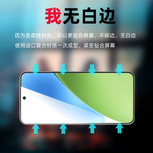 适用小米15原装高清软膜小米14手机膜小米13原装pet自带保护膜防刮超薄防摔出厂普通塑料屏幕原机前膜贴膜 - 图2