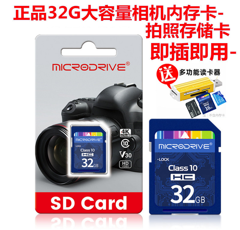 适用于索尼DSC-W350 W360 W380 W390 W560相机电池+充电器+读卡器 - 图1