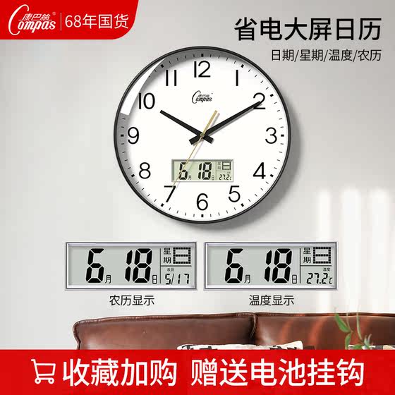 Living room fashionable light luxury hanging watch quartz clock mute