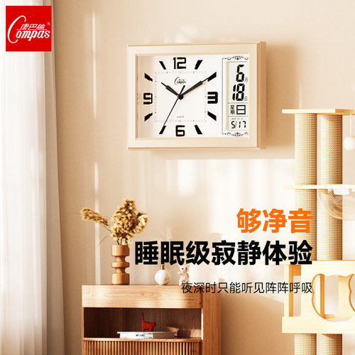 康巴丝客厅座钟表摆台式坐钟万年历摆件电子石英创意桌面家用台钟 - 图2
