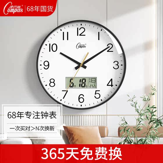 Living room fashionable light luxury hanging watch quartz clock mute