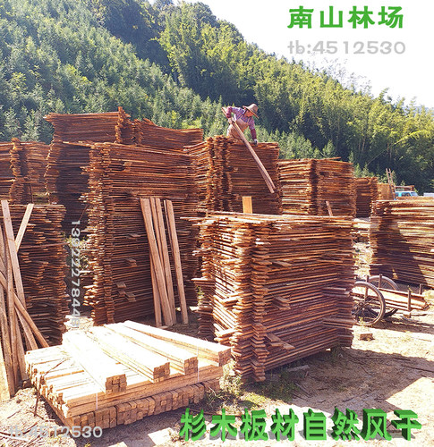 杉木板 实木板 家居装修板材 护墙板 隔墙隔断木方 木板 床板订制 - 图2