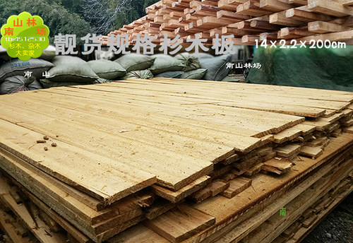 杉木板 实木板 家居装修板材 护墙板 隔墙隔断木方 木板 床板订制 - 图1