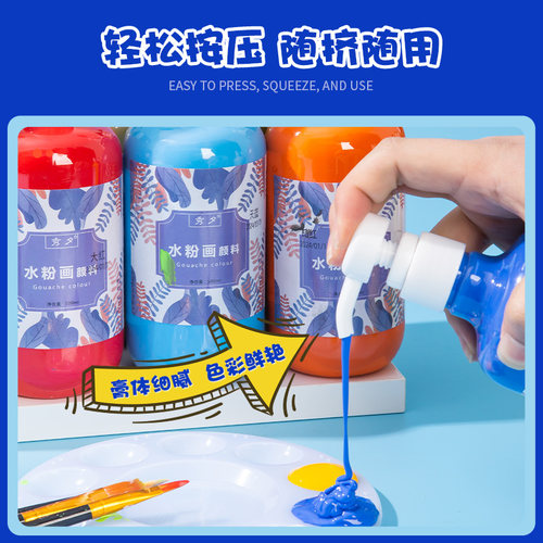 秀夕 水粉颜料幼儿园可水洗大瓶500ml儿童水粉画套装水彩绘画 - 图1