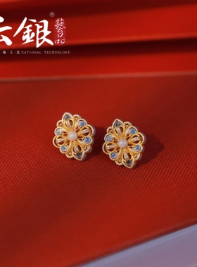 足银999【宝相花丝耳钉】