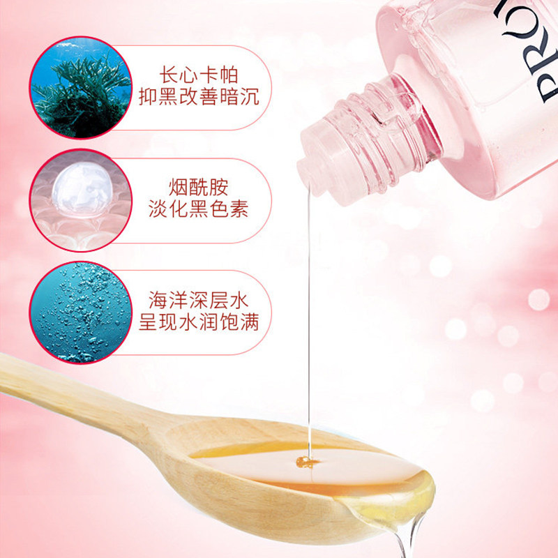 珀莱雅女美白补水收缩毛孔爽肤水 珀莱雅德昂化妆水/爽肤水