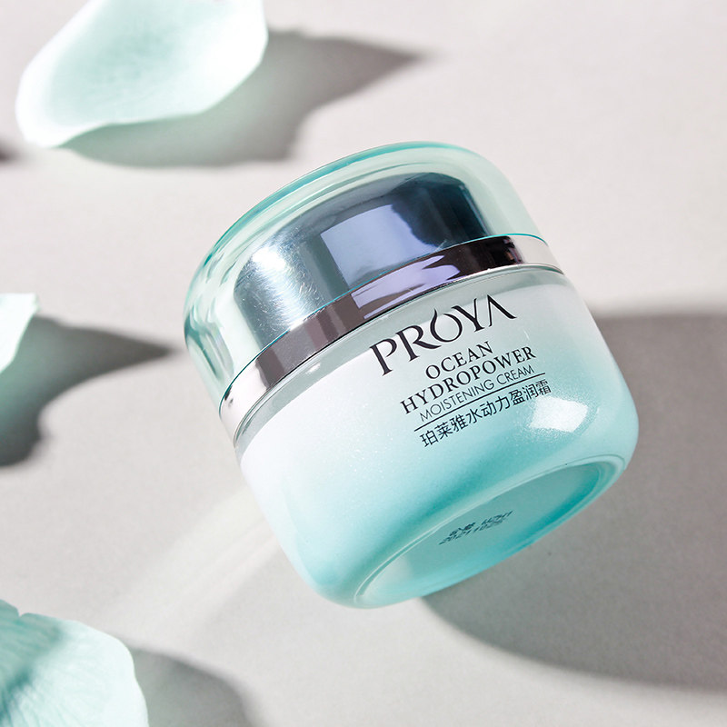 珀莱雅滋润面霜 珀莱雅德昂乳液/面霜