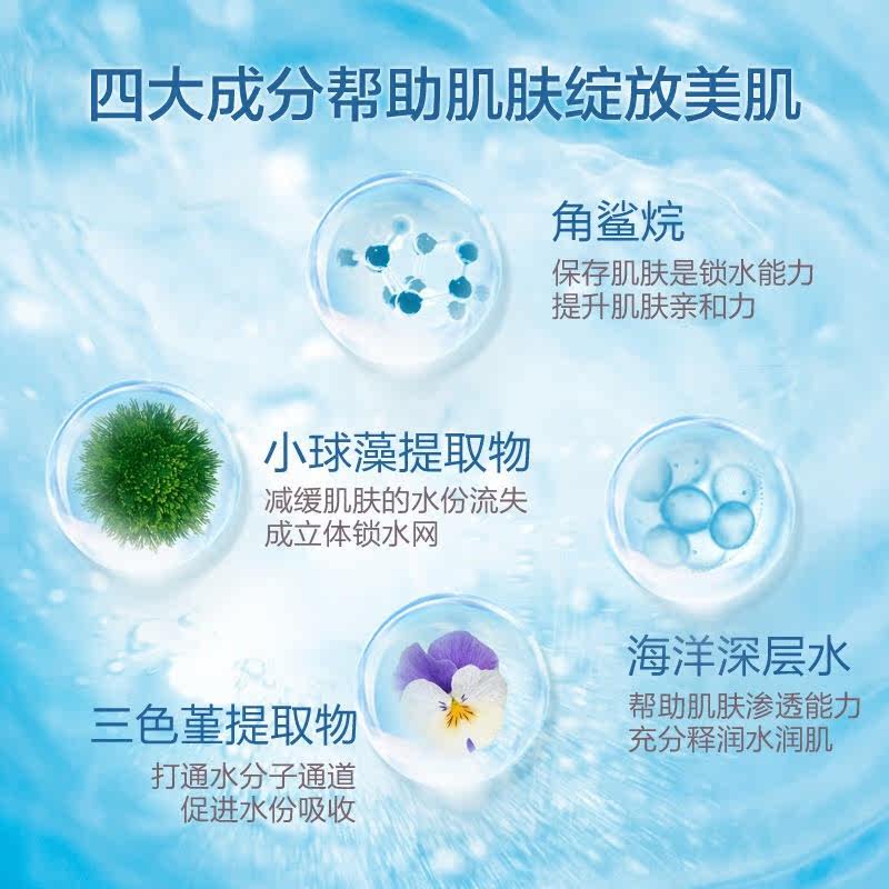  珀莱雅德昂眼霜