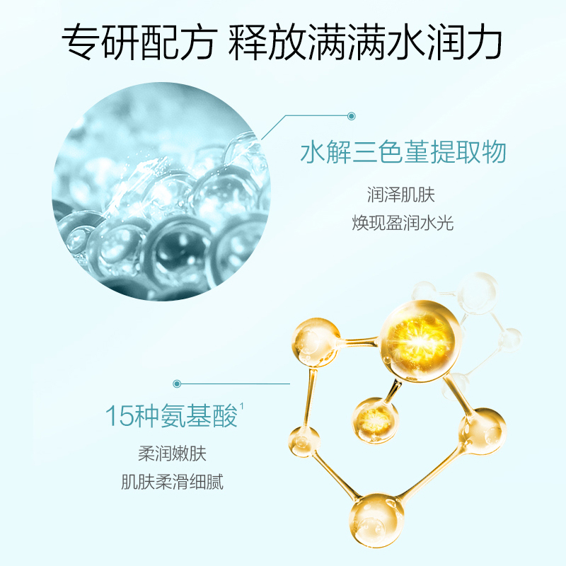 珀泊莱雅水动力爽肤水补水保湿收缩毛孔化妆水官方旗舰店正品官网-图2