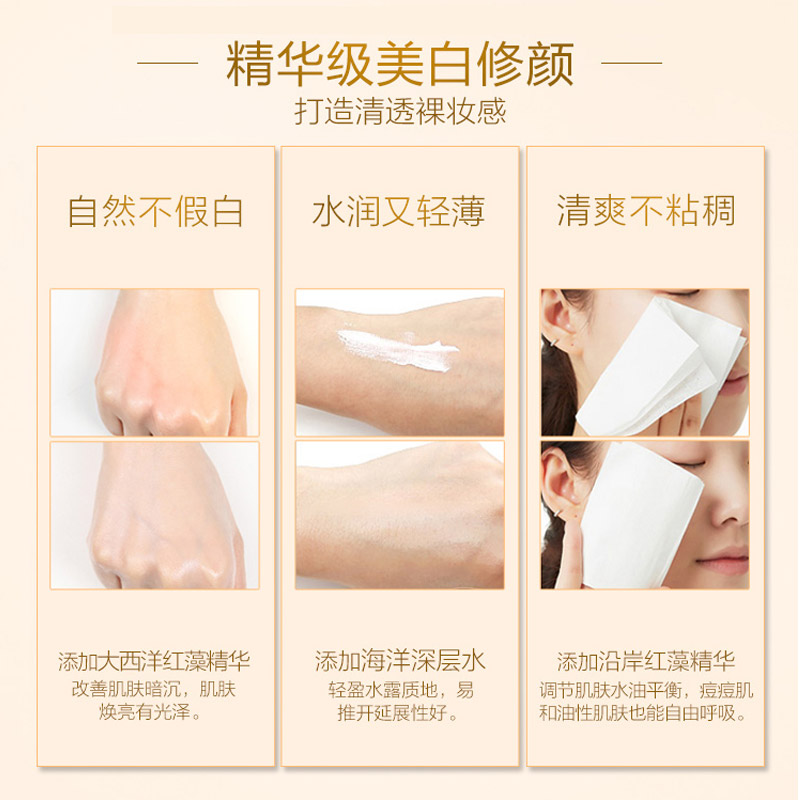 珀萊雅防曬霜隔離美白乳液學生女面部噴霧全身防紫外線官方旗艦店 珀萊雅防曬霜隔離美白乳液學生女面部噴霧全身防紫外線官方旗艦店