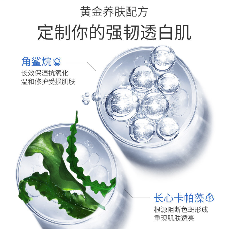 珀莱雅烟酰胺美白发光小白瓶精华液 珀莱雅德昂液态精华