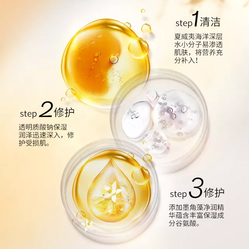 珀莱雅女补水清洁收缩毛孔美白面膜 珀莱雅德昂贴片面膜