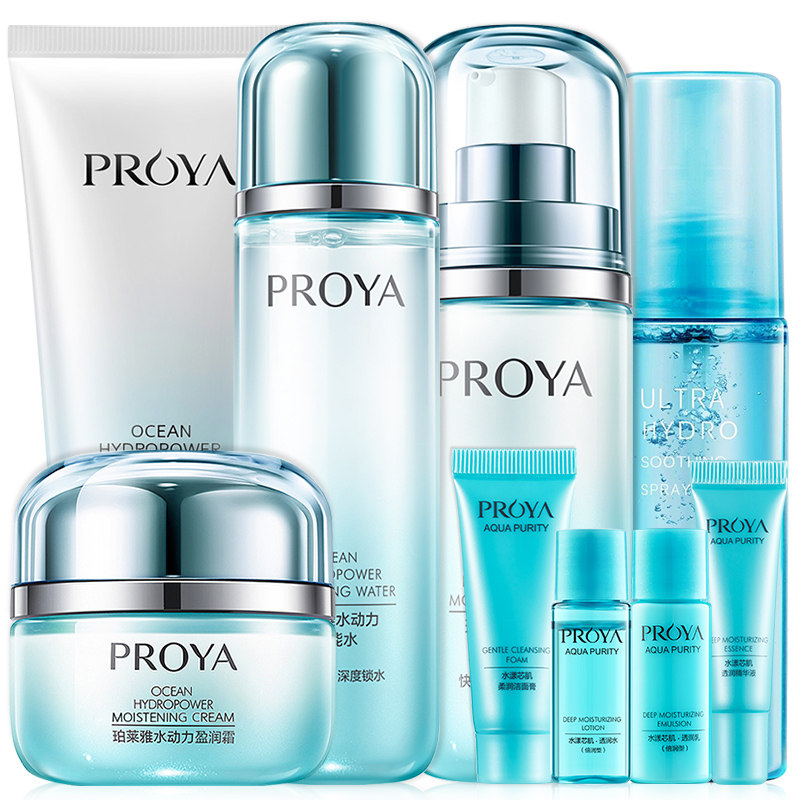 珀莱雅护肤品套装正品补水 珀莱雅德昂面部护理套装