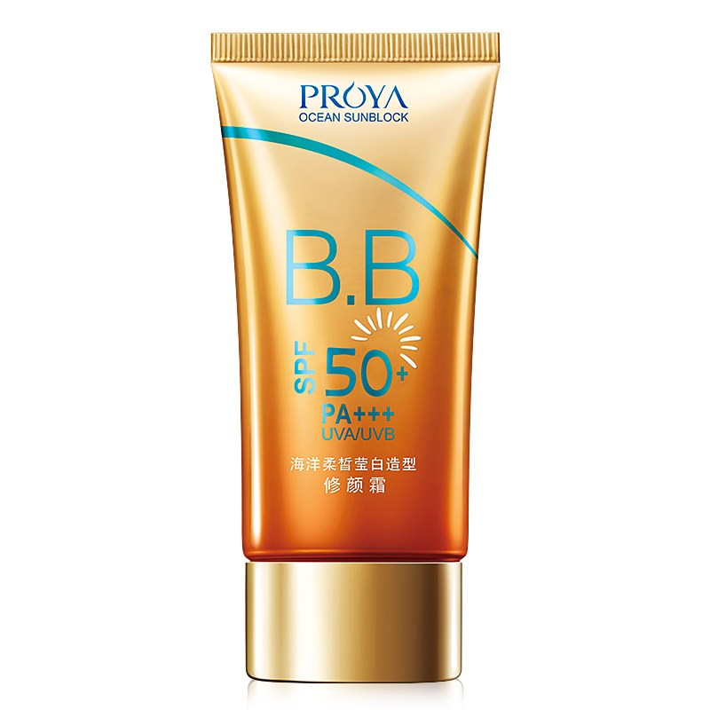 珀莱雅女面部50+防紫外线防晒霜 珀莱雅德昂防晒霜