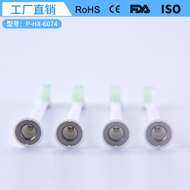 适用飞利浦电动牙刷头迷你HX6073替换HX9362HX9352HX6730HX9332-图1