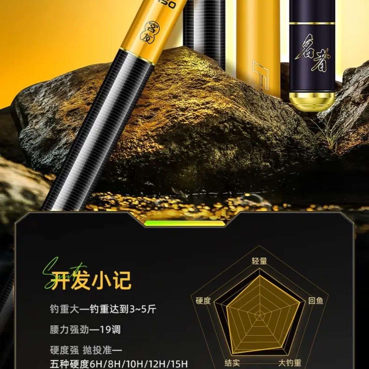 客友名者黑坑超硬四代6H-15H黑坑偷驴飞抄飞磕碳素黑坑专用鱼竿,淘宝优惠券,粉丝福利购,淘宝优惠卷