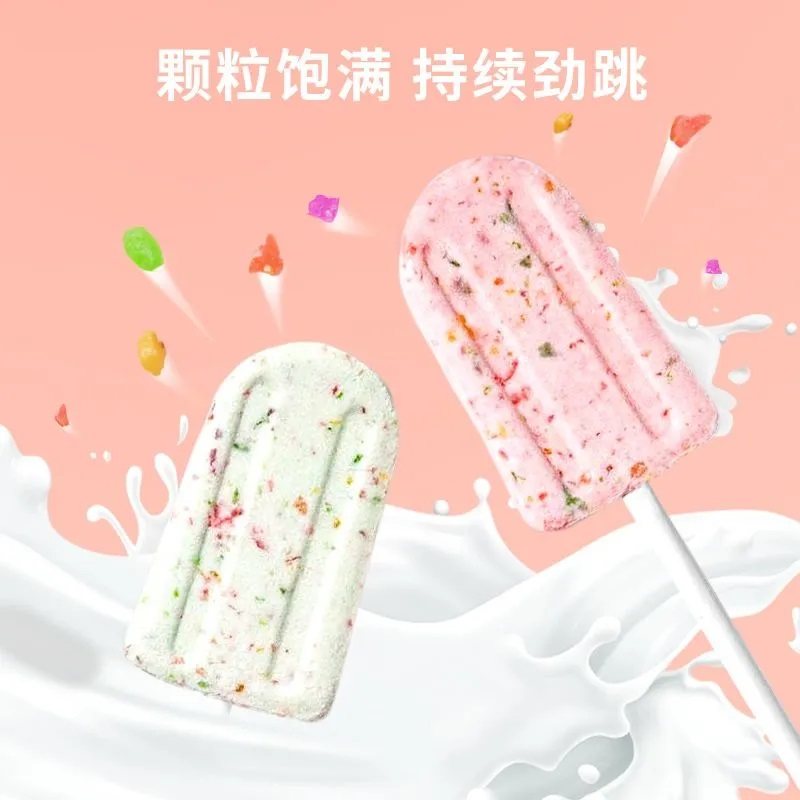 跳跳奶棒糖高颜值随身携带网红糖果水果牛奶味跳跳糖儿童休闲零食,淘宝优惠券,粉丝福利购,淘宝优惠卷
