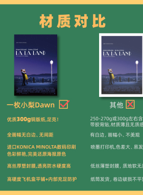 Nirvana涅槃专辑海报全店满5送1