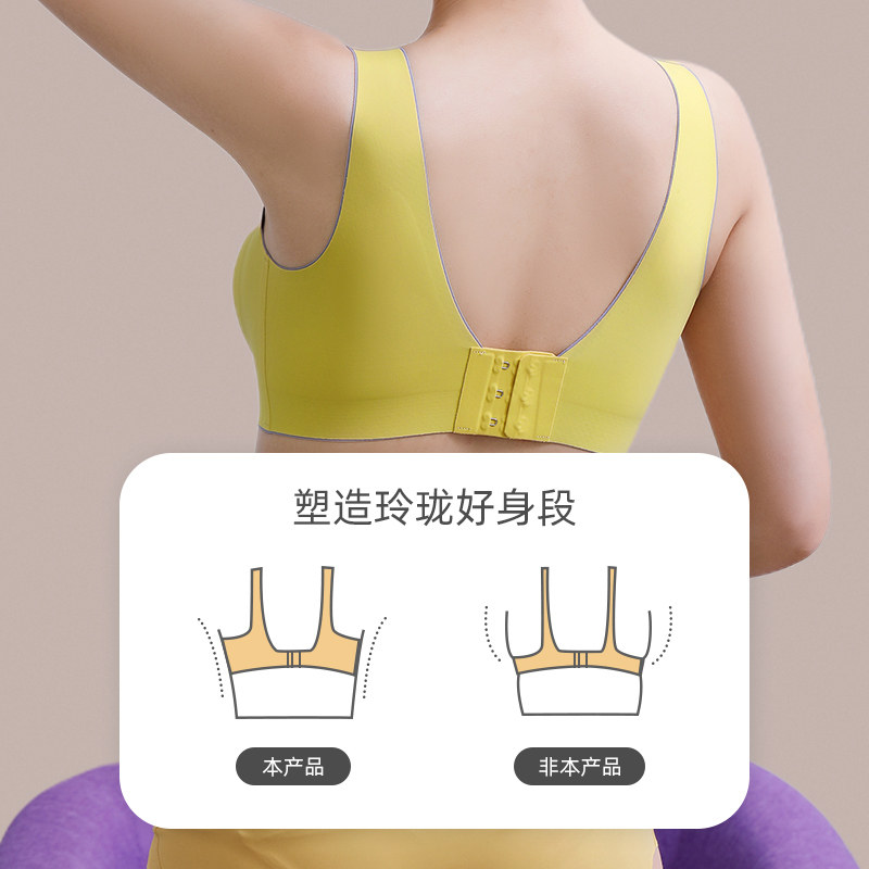 泰国乳胶运动舒适薄款无钢圈文胸 柔丝纯文胸