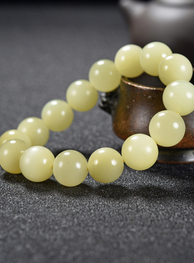 和田玉黄玉带冰手链14mm收藏自带送礼配鉴定证书精美礼盒