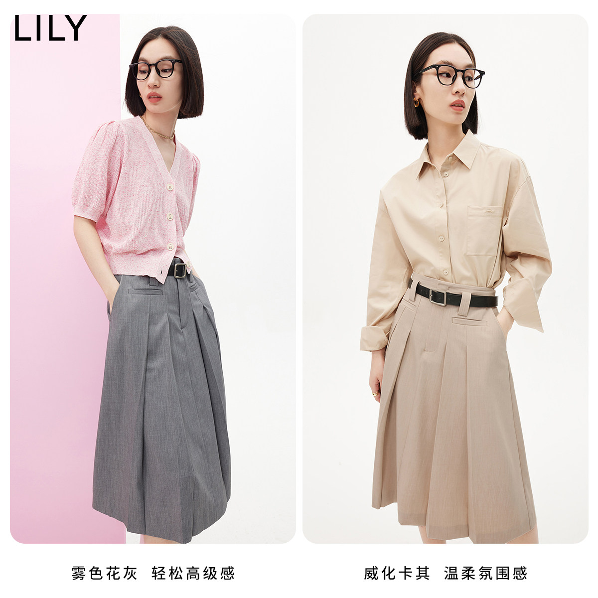 【宋茜明星同款】LILY2023夏新款复古半身裙