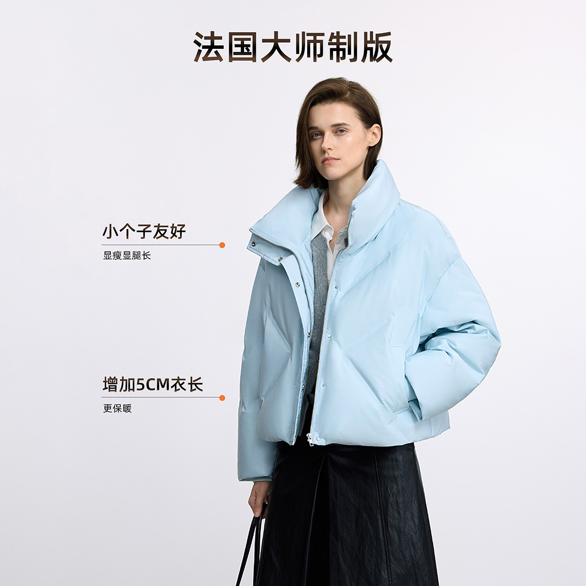 【法奢白金】通勤暖壳LILY白色鹅绒服女短款2025冬小个子羽绒外套,淘宝优惠券,粉丝福利购,淘宝优惠卷
