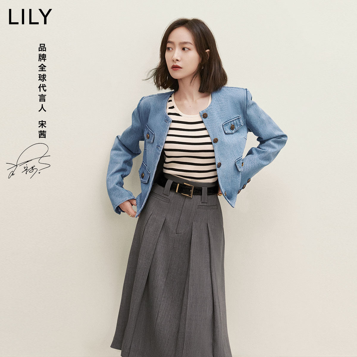 【宋茜明星同款】LILY2023夏新款复古半身裙