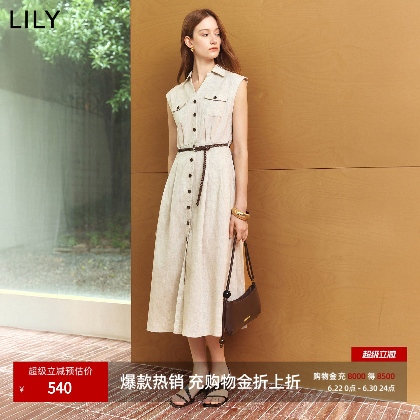 LILY2026夏新款女装莱赛尔亚麻混纺西装领收腰通勤无袖工装连衣裙