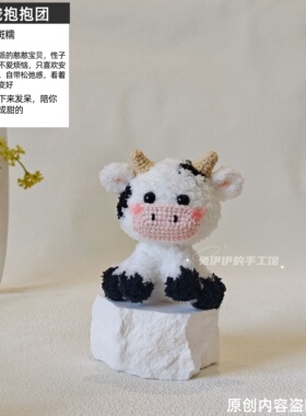 绒宠抱抱团动物工位搭子端坐等待
