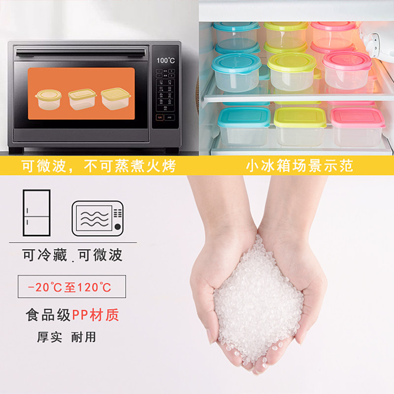 圆形食品留样盒可微波塑料盒迷你保鲜盒冷冻小盒子肉类米饭分装盒,淘宝优惠券,粉丝福利购,淘宝优惠卷