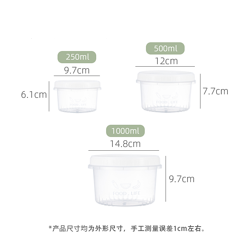 沙拉保鲜盒套装密封防潮盒子可微波打包盒冷冻盒密封罐分装收纳盒