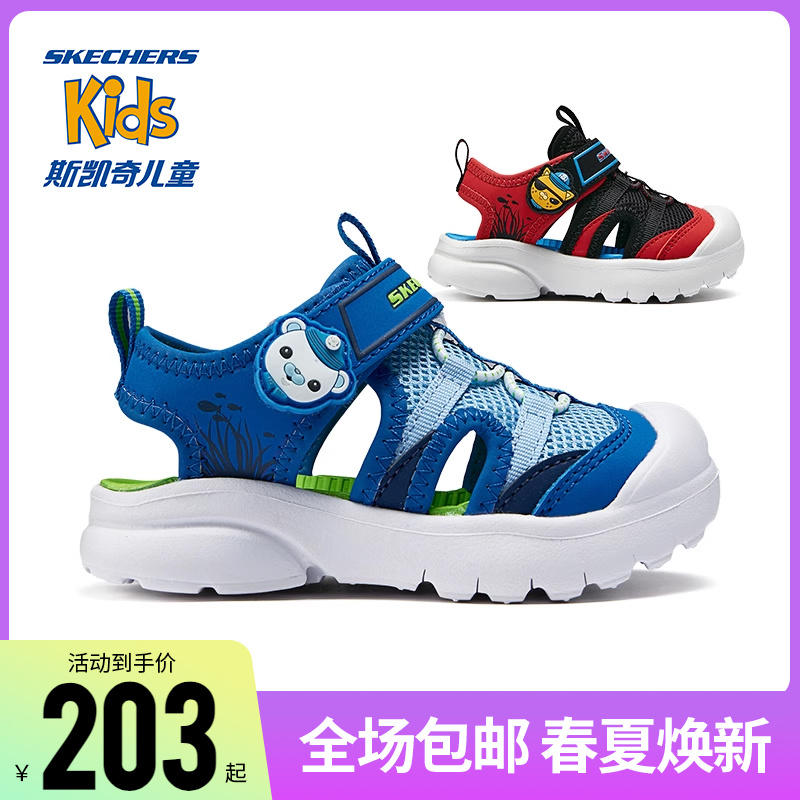 Skechers斯凯奇新款男童休闲运动风舒适防滑搭扣包头凉鞋407112N