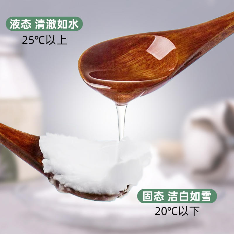 恒丽宝 海南冷榨初椰子油食用烘焙coconut oil生酮护肤护发1000ML - 图0