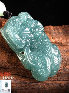 天然A货翡翠玉石招财貔貅吊坠