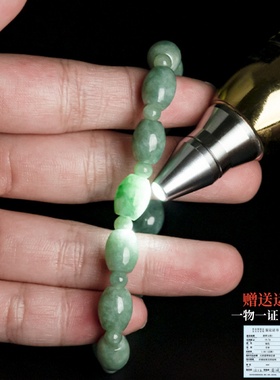 天然a货翡翠玉石圆珠手串转运珠