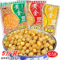 Chai Chefs Golden Bean Fried Peas snacks 5 catties Crisp Pea Soybean Green Beans Casual Nut Bulk